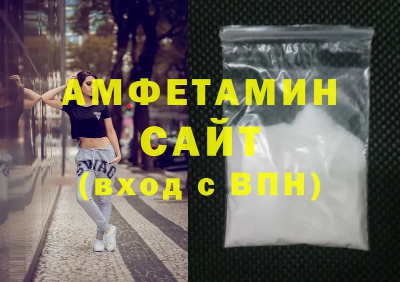 Amphetamine Premium  Чусовой 