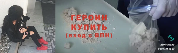 стафф Верхнеуральск