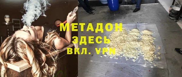 молекула духа Верхний Тагил